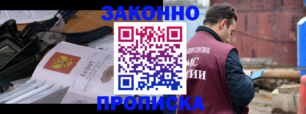 прописка иностранных граждан в Красноуральске